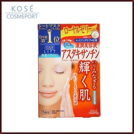 日本Kose Cosmeport：装修界的“郴州”传奇