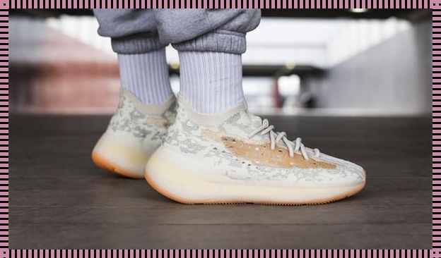 Yeezy 水蜜桃：装修界的时尚潮流