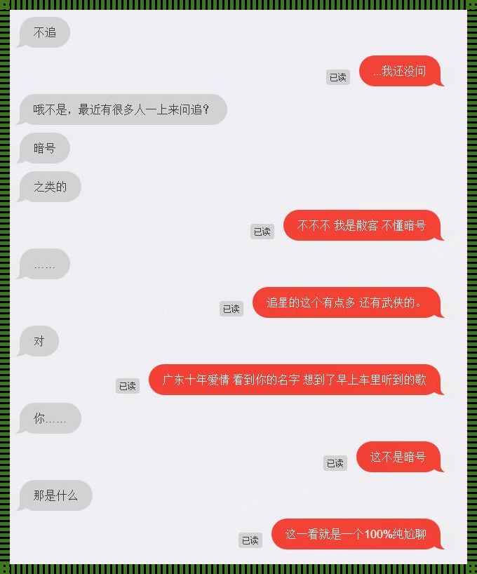 商洛惊现装修热潮，匿名聊天官网引发热议