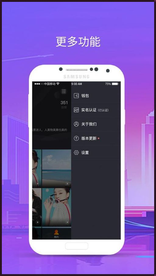 短视频APP在装修领域的影响力——以汉中为例