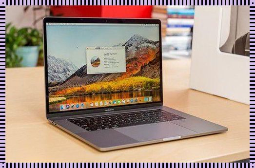 1819岁macbook日本：通化惊现“高龄”MacBook