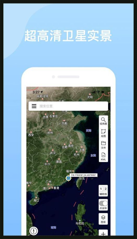 西安装修界惊现“福建导航”：一款 APP 的奇妙旅程