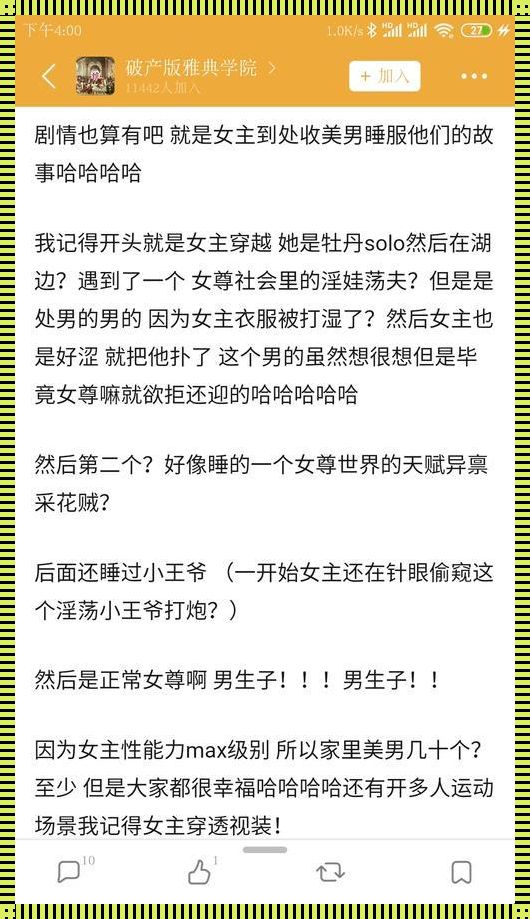 装修“NP肉”指南：定西美食新探秘