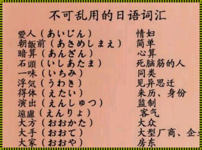 日本人も中国人も汉字を：金昌の装修が語る故事