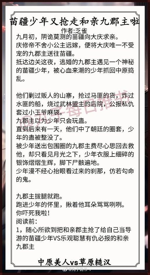 可汗 1h11v1 古言：瑜伽装修惊现智慧风