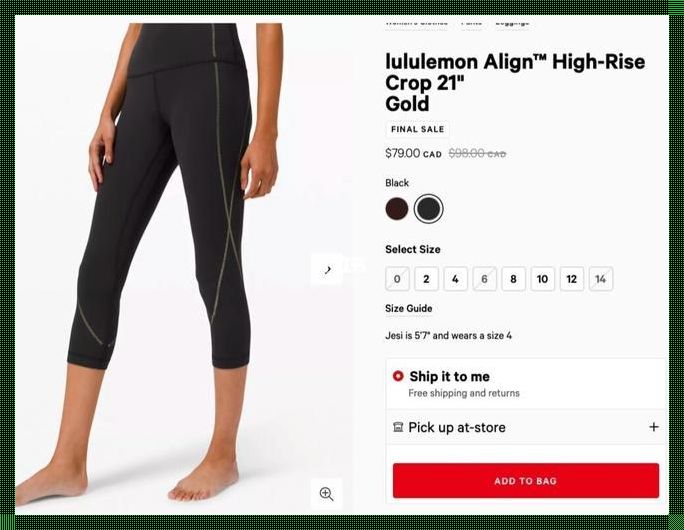 双辽惊现装修潮，lululemon官方入口引领潮流