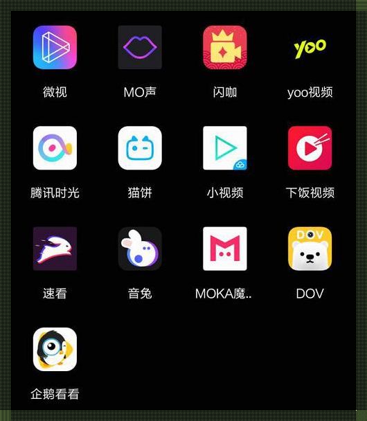 短视频APP大全：免费探索装修新世界