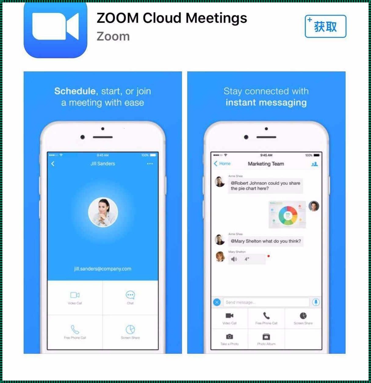 峨眉山游后感与美国Zoomcloudmeetings2023的关联探讨