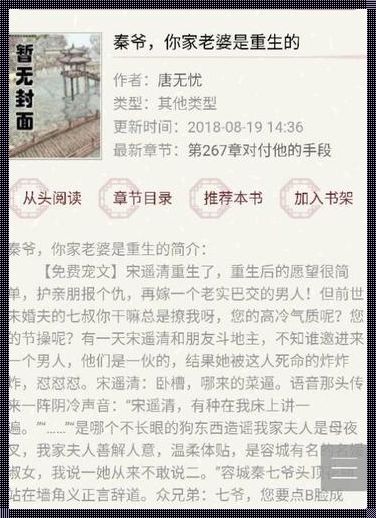 原来她很甜：雷州惊现装修新潮流