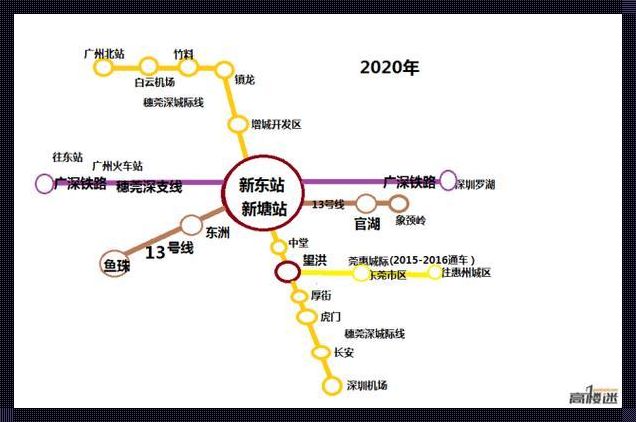 新塘13号地铁线路图引发的楼市地震