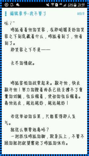 装修体检科惊现纯肉高，揭秘背后奥秘