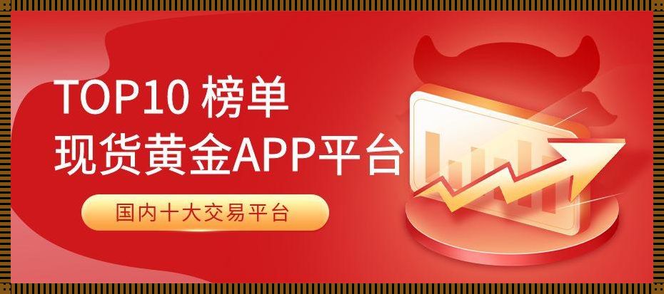 装修黄金时代，湘乡爽文引领潮流——黄金网站软件app大全下载攻略