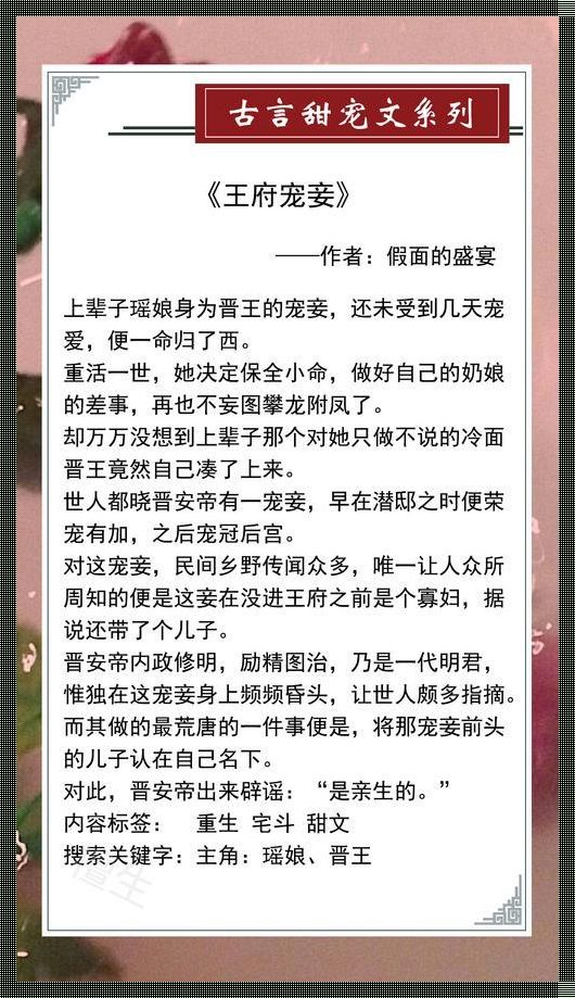 装修“王府”宠妾，鹰潭掀起合理风潮