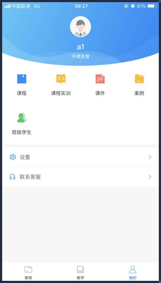 福建导航APP导入湖南教育网：装修樟树，震惊时代