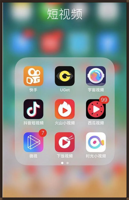 《霍州抖抖app：装修技术的创新应用》