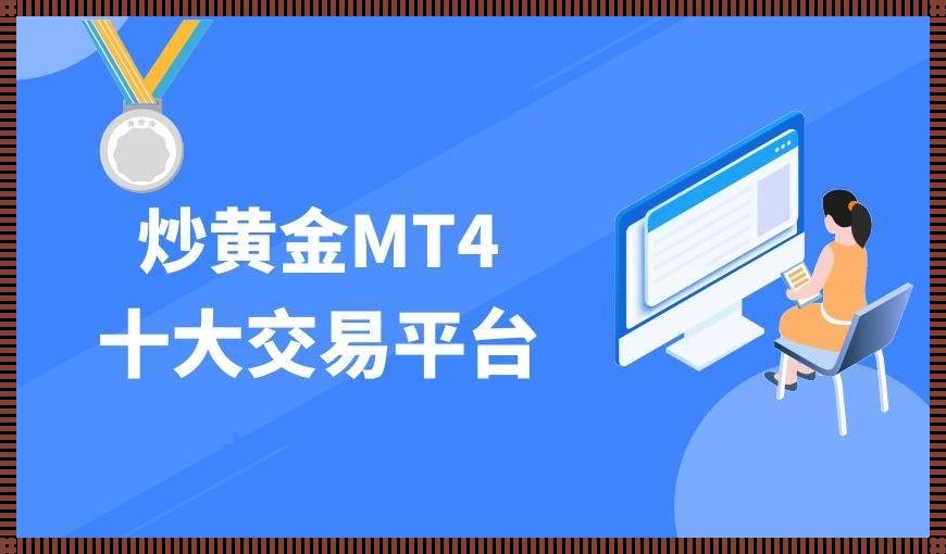 《明光璀璨，装修盛宴——十大黄金软件免费下载安装指南》