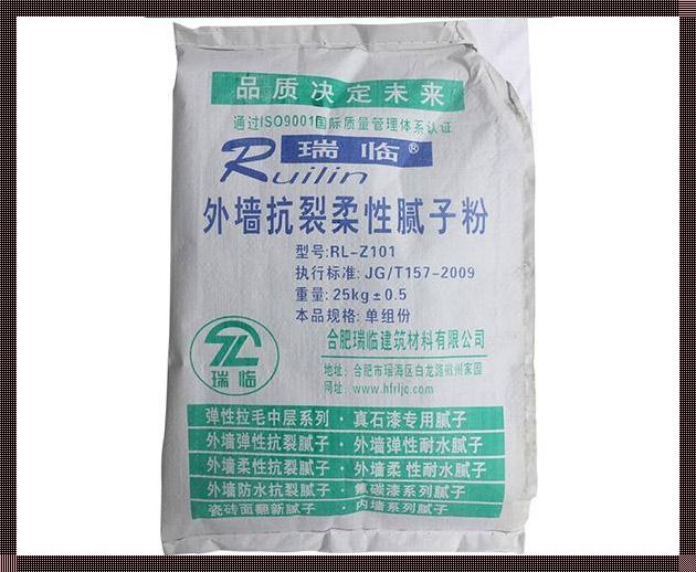 惊！腻子多少钱一袋25g，价格之战悄然上演！