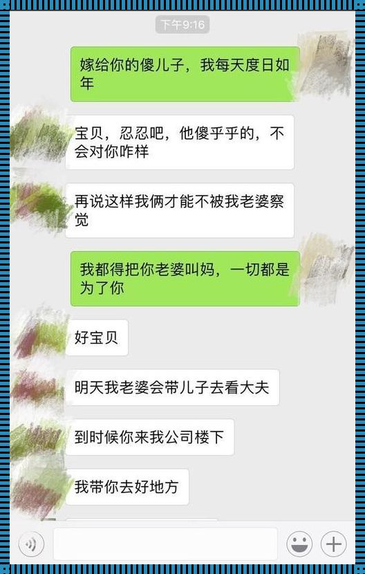 哈尔滨的装修困扰：“明显”的诱惑