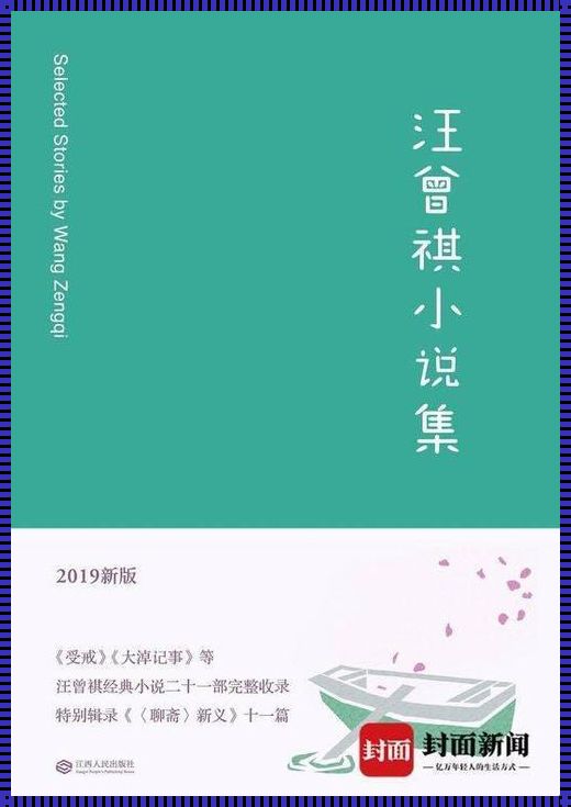 江柚明淮小说免费阅读：装修、减肥与智慧的选择