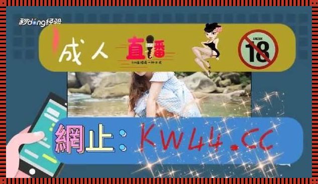 在线天堂8：莱阳装修惊现“乌托邦”