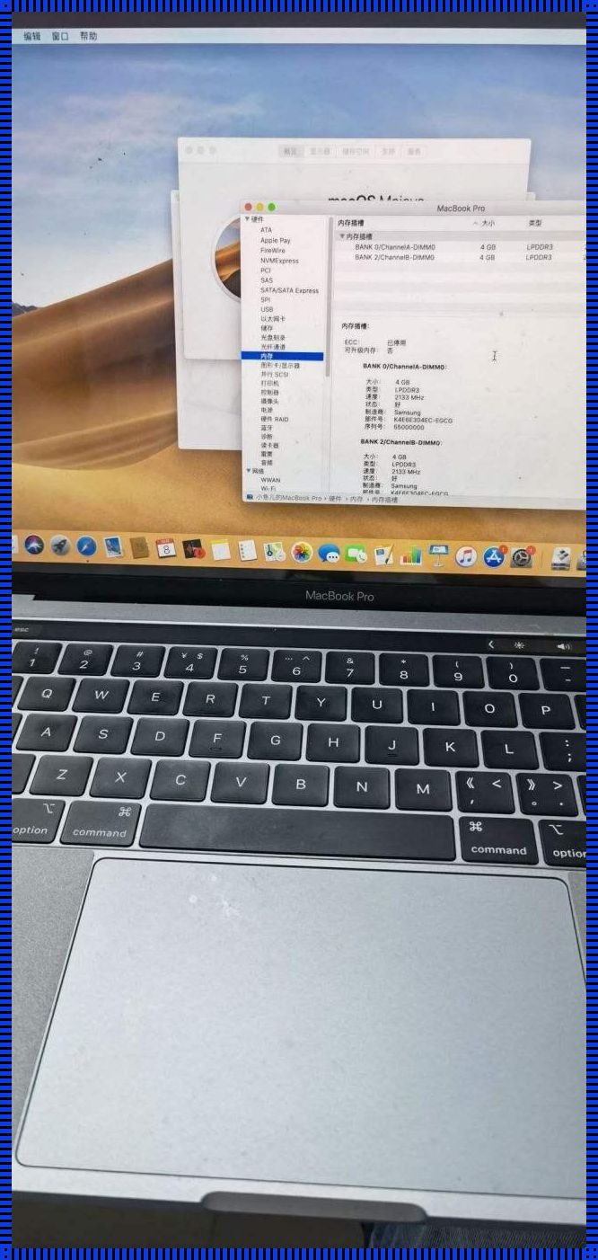 装修新发现：18岁MacBook Pro 与 45岁兴化情怀的时空交织