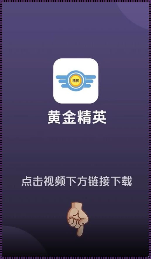 黄金网站app观看大全：深州装修惊现智慧之光