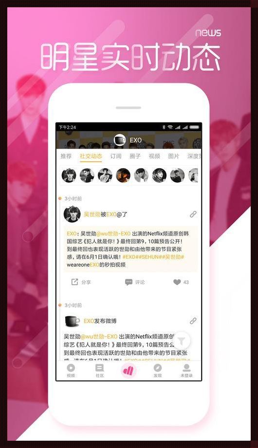 枣阳惊现“爱豆传媒”下载app，装修行业掀起新潮流