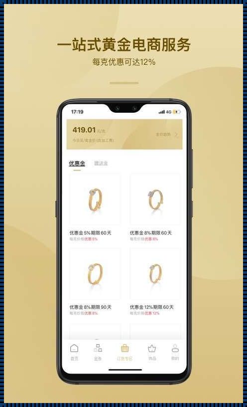 黄金网站app观看大全：彭州装修攻略