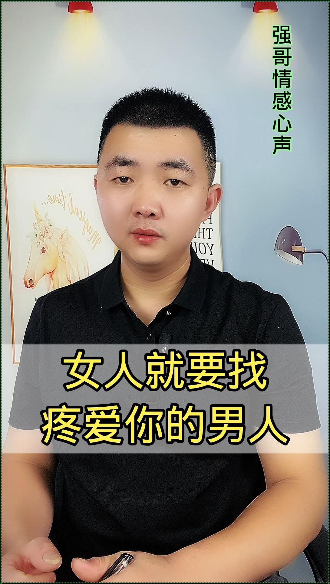 榆树装修惊现“就是要你疼，你才能记住谁是你男人”