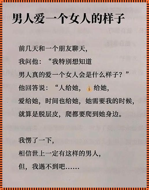 榆树装修惊现“就是要你疼，你才能记住谁是你男人”