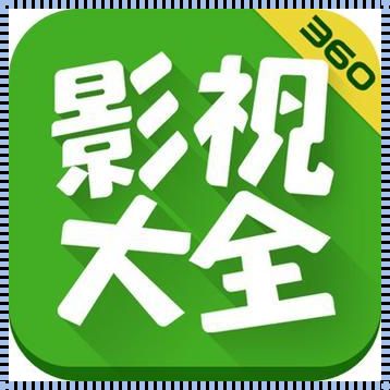 庆阳空间影视盛宴：影视大全下载免费共享