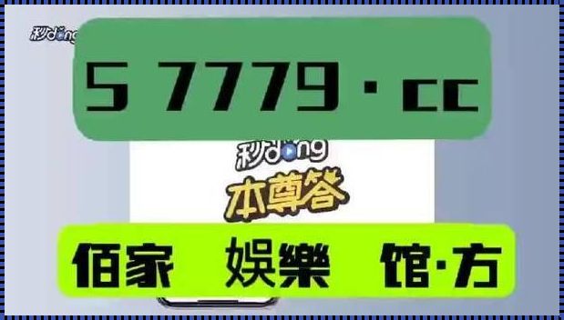 装修购物续航之战：78m.ppt威久国际免费揭秘