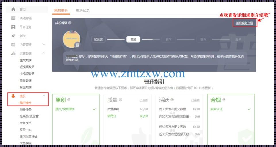 装修界的“铜”音：贵阳信号铜铜铜铜铜铜铜铜好多软件