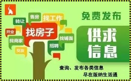 房产信息网：北京新品预售，你准备好了吗？