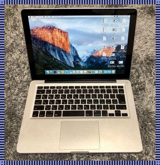 1819岁macbook日本：穿越时空的装修之旅