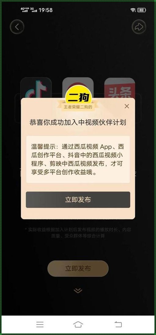 西瓜视频极速版赚钱2023最新版官方：装修行业惊现“宝鸡”现象