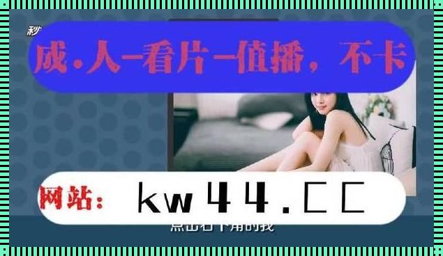 装修热潮中的“三年片在线观看免费观看大全”