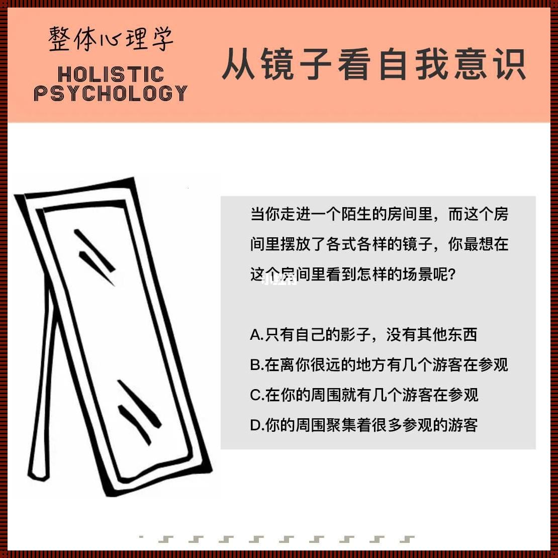 看镜子我们是怎么结合的——装修与迁安的奇妙邂逅