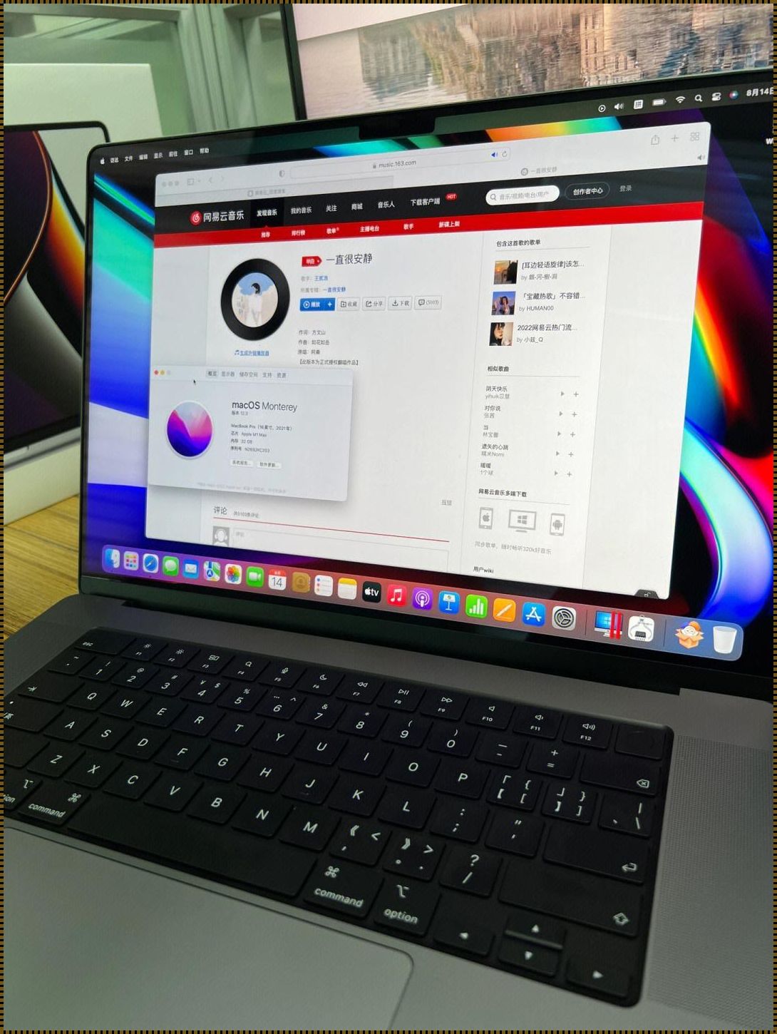 震撼！19岁macbookpro未满16岁，装修热潮涌动丰城