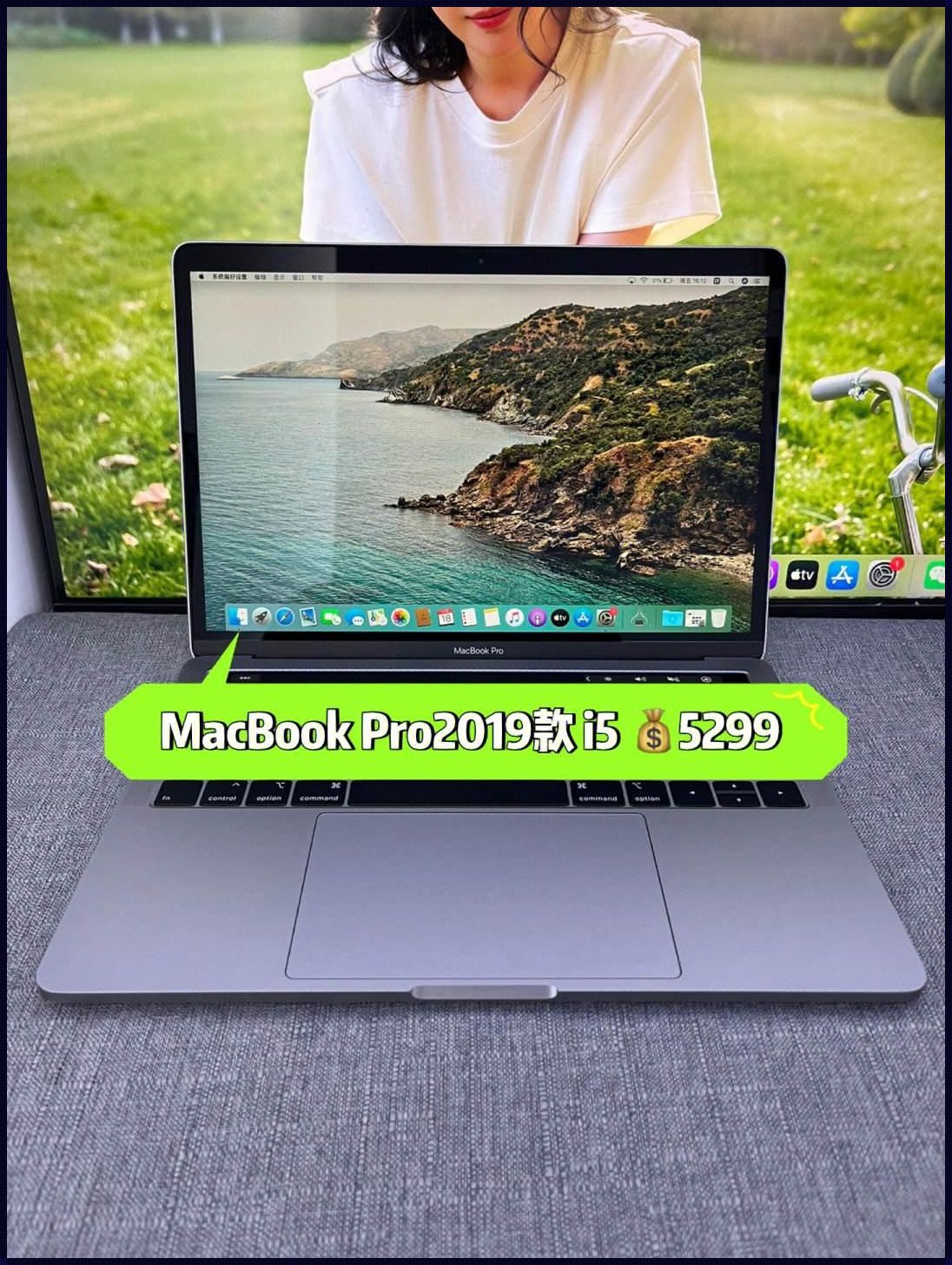 中国macbookpro高清：装修与江门的故事