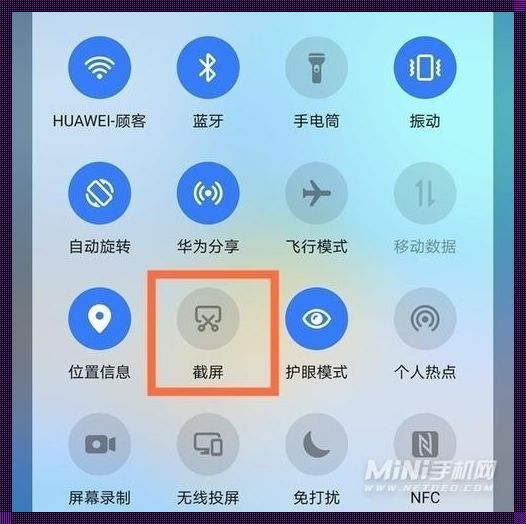 装修新趋势： Nova 11音量小白点惊现资兴