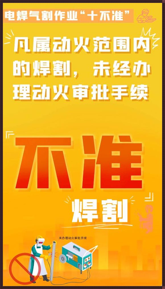 濮阳惊现仙踪林老狼贰佰信息网金属加工，装修热潮再掀波澜