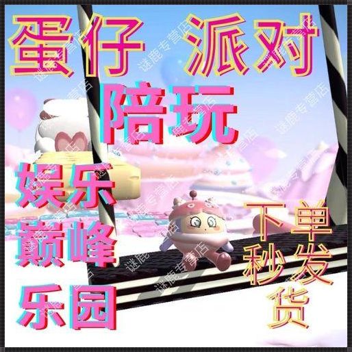 装修盛宴，灵宝惊现“把她送上快乐巅峰”