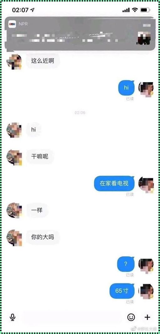 装修热潮中的“庄河现象”：无需登录的骚聊软件