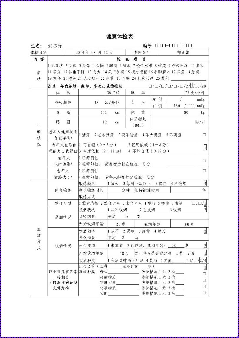 南安装修惊现2对1初次体检3：慧眼识品质