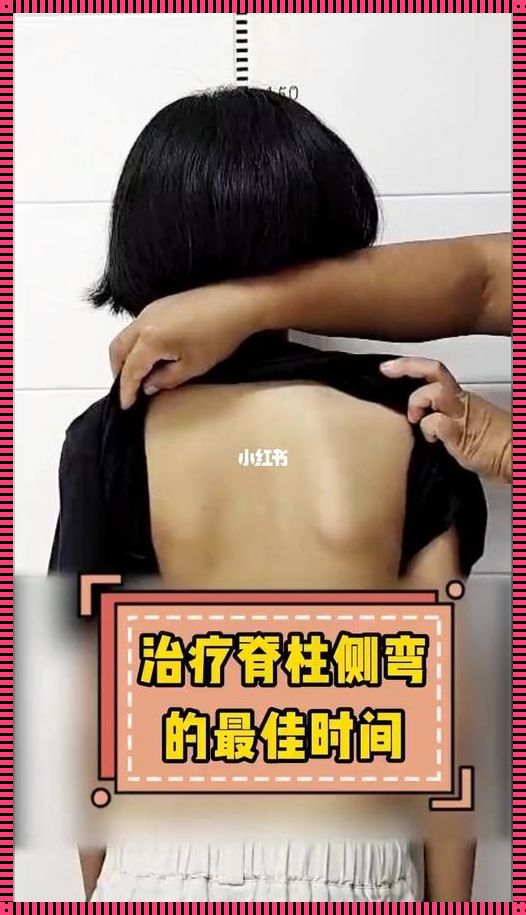 脊椎骨外凸起矫正之法：视频详解泸州装修惊现神奇技艺