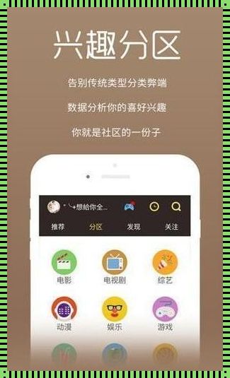 南充惊现魅影快三app下载安装手机版 装修界掀起新风潮