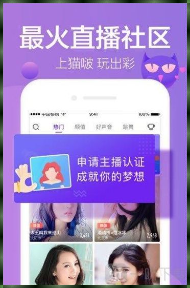 南充惊现魅影快三app下载安装手机版 装修界掀起新风潮