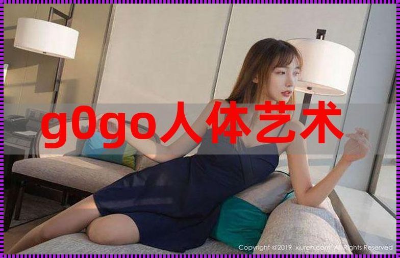 西方37大的人文艺术GO：绥芬河之魅