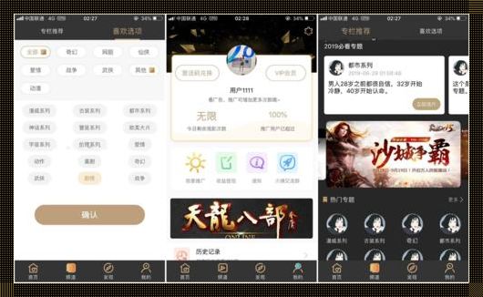 黄金网站软件app视频揭秘：办公楼惊现宝藏之地